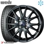 [3/3~3/5*P+5%] Spacia 155/65R14 дюймовый Yokohama Ice Guard IG70 4.5J 4H100 зимний колесо с шиной Wedsveruva sport 2