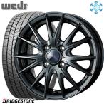 [2025 год производства ]155/65R14 дюймовый Bridgestone Blizzak VRX3 4.5J 4H100 зимние шины колесо 4 шт. комплект Wedsveruva sport 2