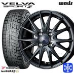 165/70R14 дюймовый Yokohama Ice Guard IG60 5.0J 4H100 зимние шины колесо 4 шт. комплект Wedsveruva sport 2