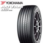 ショッピングヨコハマ ヨコハマ アドバン デシベル YOKOHAMA ADVAN dB V553 195/50R19 88H 新品 サマータイヤ