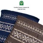 Canadian Sweater Company Ltd. カナディアンセーターカンパニー ハンドニット ラグ 全2色 ウール100% カウチン カーペット 大判 横長