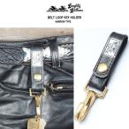 Langlitz Leathers ラングリッツ レザーズ Belt Loop Keyholder Narrow type キーホルダー ナロータイプ