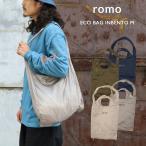 romoromoECO BAG INBENTO eko-bag in vent M