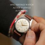 1970's VINTAGE WATCH ALTAIR アルタイル ビンテージウォッチ 時計 腕時計