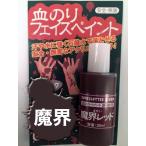asi-na. клей fei Испания to.. красный 20ml