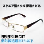  модные очки без линз мужской metal прозрачный высокое качество Gold новый товар Aikawa Sho Gackt модель 