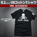 ミリタリーメンズ半袖TシャツU.S...