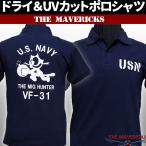 ショッピング紺 ポロシャツ メンズ 半袖 吸汗速乾 ドライ ミリタリー 米海軍 NAVY 黒猫 MAVERICKS ブランド / 紺 ネイビー