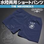 水陸両用 サーフパンツ にも使える ナイロン ショートパンツ メンズ 水着 スポーツ 米海軍 Seabees ネイビー 紺