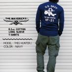 ミリタリー 長袖Tシャツ メンズ MAVEVICKS ブランド 綿100% NAVY 米海軍 黒猫 ネイビー 40代 50代