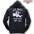 ショッピング黒 ミリタリー ジップアップ スウェット パーカー 裏起毛 メンズ ブラック 黒 米海軍 NAVY 黒猫 セットアップ 可