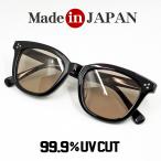  сделано в Японии .. очки очки солнцезащитные очки работник ручная работа лиса we Lynn тонн черный чёрный Brown 