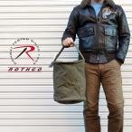 ショッピングバケツ ROTHCO ロスコ キャンバス バケツ バッグ Mサイズ 折りたたみ オリーブドラブ