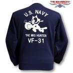 トレーナー ミリタリー メンズ 長袖 10oz 厚手 しっかり生地 裏起毛 ビンテージ スウェット 米海軍 NAVY 黒猫 CAT ネイビー