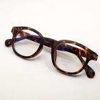 PCメガネ ブルーライトカットメガネ ボストン べっ甲柄 UVカット 伊達メガネ パソコン眼鏡 メンズ レディース