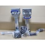 【TSJ-E】 360ｍｍ　CVP　トレーラー　スタビライザー　ジャッキ　2本セット( 3300LBS/1.5t)　全長　360ｍｍ、190ｍｍ伸縮