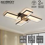 シーリングライト LED 調光調色 おしゃれ 北欧 リモコン操作 寝室 リビング 照明 間接照明 省エネ インテリア 和室 洋室 天井照明 6畳 8畳 10畳 12畳