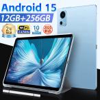 タブレット PC 本体 Android15 大画面10インチ 8GB+256GB テレワーク 2560*1600 ネット授業 動画視聴 Bluetooth GPS 通話対応 WiFi 子供向け プレゼント 誕生日