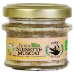  лесной орех . белый вино способ тест. органический Terry n45g