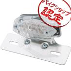 バイク LED ルーカス テールランプ クリア SR400 エイプ50 ドラッグスター250 モンキー エストレアRS ゴリラ マグナ250 ビラーゴ250 250TR