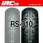 IRC RS-310 GPZ400S ナイトホーク250 AX-1 GS