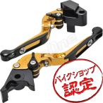 ビレット レバー セット 可倒式 金/黒 ゴールド ブラック バリオス2 EX-4 KLE400 ZRX400 ZRX2 ZXR400 ZZ-R250 ZZR250 エストレア ゼファー400 ゼファーχ