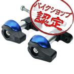 CB1300SF エンジンスライダー CB1300SB ボルドール BC-SC54 エンジンガード クラッシュパッド フレームスライダー アルミ削り出し ブルー