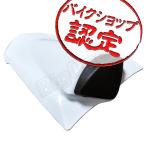 Ninja250R シートカウル シングルシートカウル 白 EX250K ニンジャ250R EX250K/シート/シートカウル/シートカバー/シングルシート/シングルシートカウル