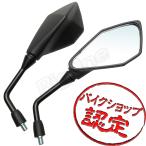 バイク ZR ウイング タイプ ミラー 黒 ZRX1200 ダエグ Z1000 ZRX400 Z750 ゼファー CB1300SF CB400SF 等