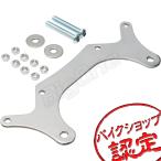 BigOne Cafe ステンレス SR400 SR500 ミニ スピード タコ メーター ステー 2H6 1JR RH01J RH03J 2J2 1JN ポリッシュ