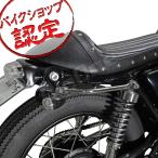 アシスト グリップ クロームメッキ SR400 SR500 用 タンデムグリップ 銀 シルバー グラブバー 2H6 1JR BC-RH01J EBL-RH03J 2J2 1JN