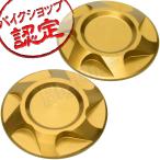 YZF-R25 YZF-R3 MT-25 MT-03 フレーム キャップ アルミ 金