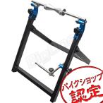 ホイールバランサー 折りたたみ式 スポーク張り 振れ取り 機能付き コンパクト バランス 調整 ジャイロ スタンド バイク タイヤ交換