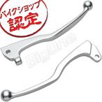 BigOne 純正 Type SR400 SR500 XJ750 XJ400 DT125 トリッカーDT200R TW200 TW225 ブレーキ クラッチ レバー ディスク ブレーキ 銀 シルバー