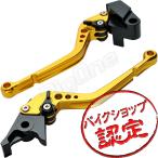 ビレット レバー セット 金/黒 ゴールド ブラック R-タイプ ZXR250 ZXR250R ZZR250 エストレア バリオス バリオス2 EX-4 ZRX400 ZRX2 ZXR400 ZXR400R ZZR400