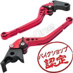 ビレット レバー セット R-タイプ 赤/黒 レッド ブラック シャドウ750 CL400 ホーネット250 CB400SS ゼルビス GB250クラブマン CBR250RR マグナ250 ジェイド
