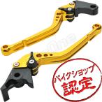 ビレット レバー セット R-タイプ 金/黒 ゴールド