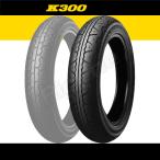 DUNLOP K300 CBX250RS GB250クラブマンCB500T CB400Four CB350T GL500 GL400 CB650 CBR400F NS125R 110/90-18 M/C 61H TL リア リヤ タイヤ