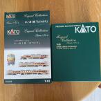 KATO10-820レジェンドNo4 キハ81系はつかり9両セットAB vol