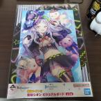 ショッピング一番くじ 紫咲シオン　一番くじver3　二点セット