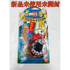 ショッピングたまごっち 新種発見??たまごっち　白