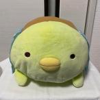 すみっコぐらし うつぶせこたつぬいぐるみ ぺんぎん？