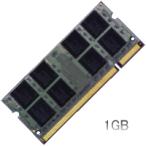 dynabook Qosmio E10/F10/G10での動作保証1GBメモリ