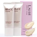 BB&CCクリーム 25g SPF40 PA++++ LAUDi ラウディ 日本製 正規品 シミ 毛穴隠し クマ 保湿 2色組グレージュ&ベージュ