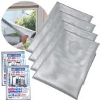  сделано в Японии затемнение .. изоляция сетка лента приклеивание минус 5*C 90×180cm стандартный товар 4 листов комплект 