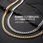 [ outlet ] ликвидация запасов в зависимости 50%OFF! очень толстый магнитное колье Pele Valentino очень толстый "в елочку" ( медицинская помощь оборудование )