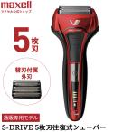 マクセルイズミ 電動シェーバー S-DRIVE 5枚刃 替刃付属 IZF-V579-R-EA レッド スリム＆スタイリッシュボディ