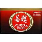 【第３類医薬品】あすつく対応　５