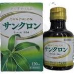 【第3類医薬品】あすつく対応 サンクロン 120ml 1本 送料無料 (バラ 箱・秤量カップ無) ササ原形質濃縮液 サンクロン