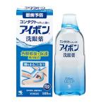 【第3類医薬品】１０本　送料無料　アイボンｄ　洗眼薬　500ml　アイボン　あいぼん